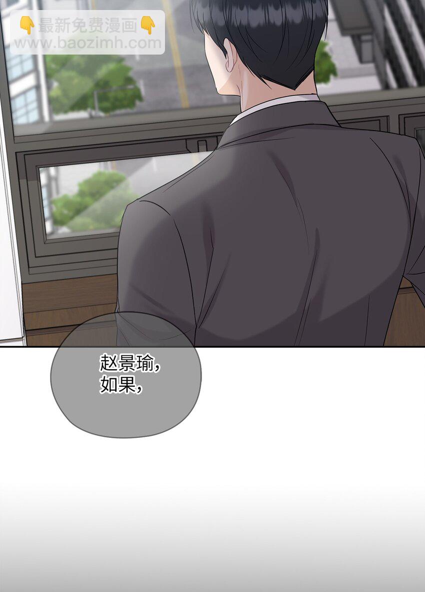27 羞辱(1/2)-第27话