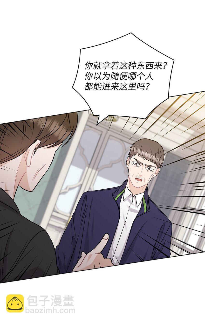 27 羞辱(1/2)-第27话