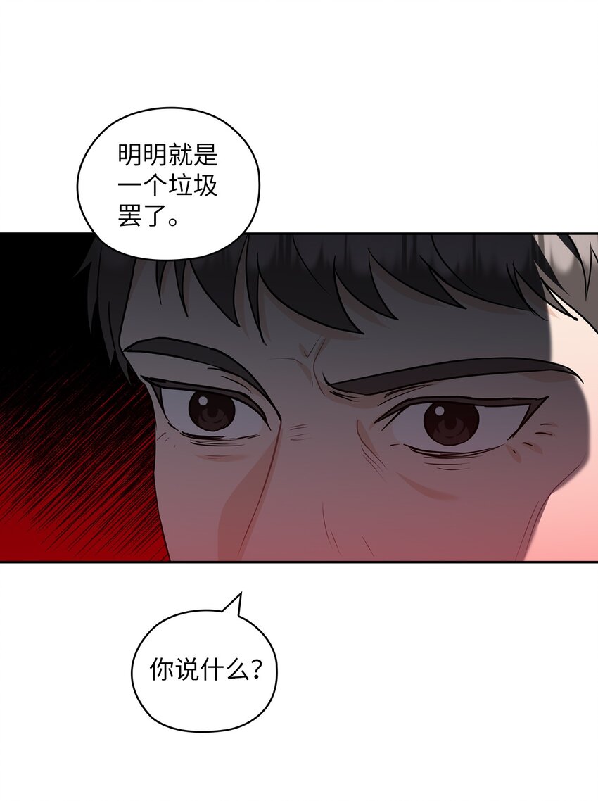 27 羞辱(1/2)-第27话