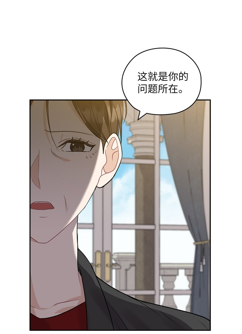 27 羞辱(1/2)-第27话
