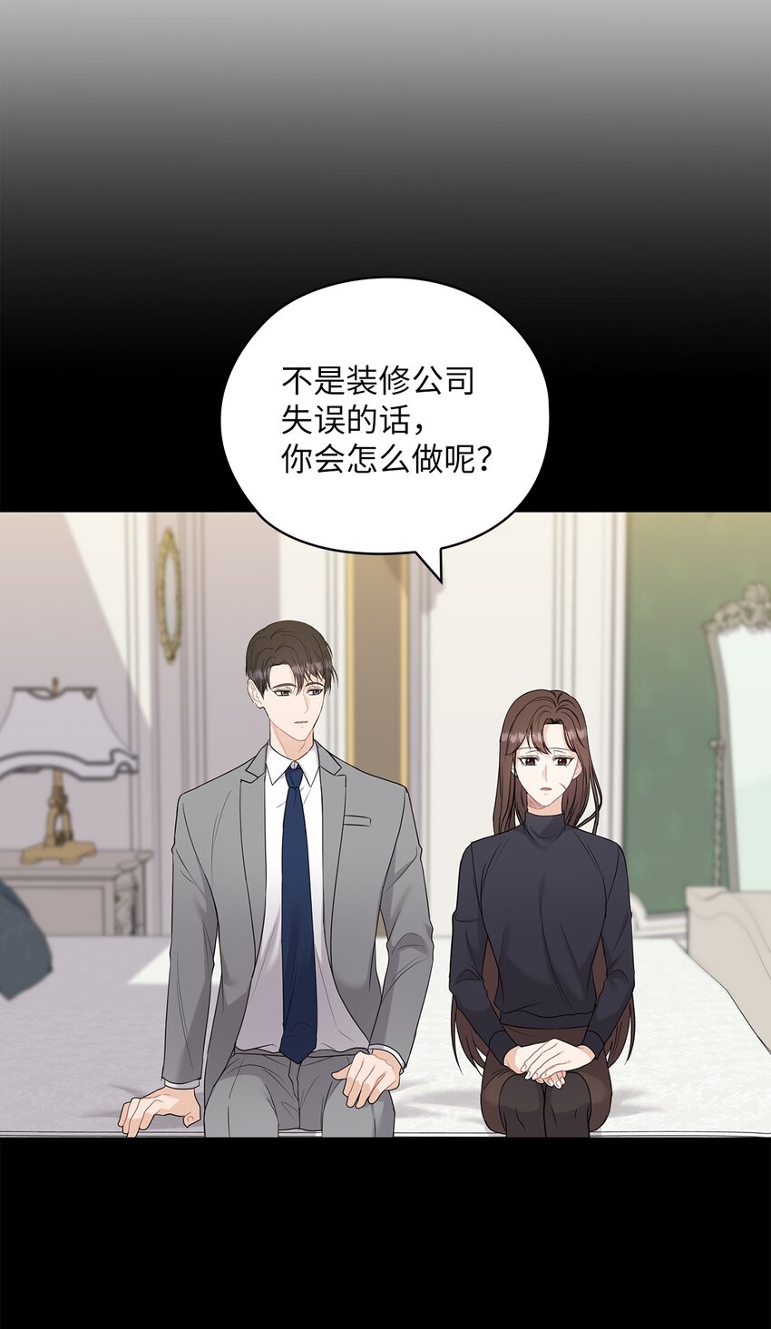 27 羞辱(1/2)-第27话