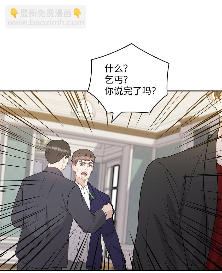 27 羞辱(1/2)-第27话