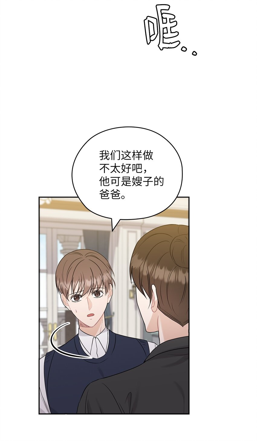 27 羞辱(1/2)-第27话