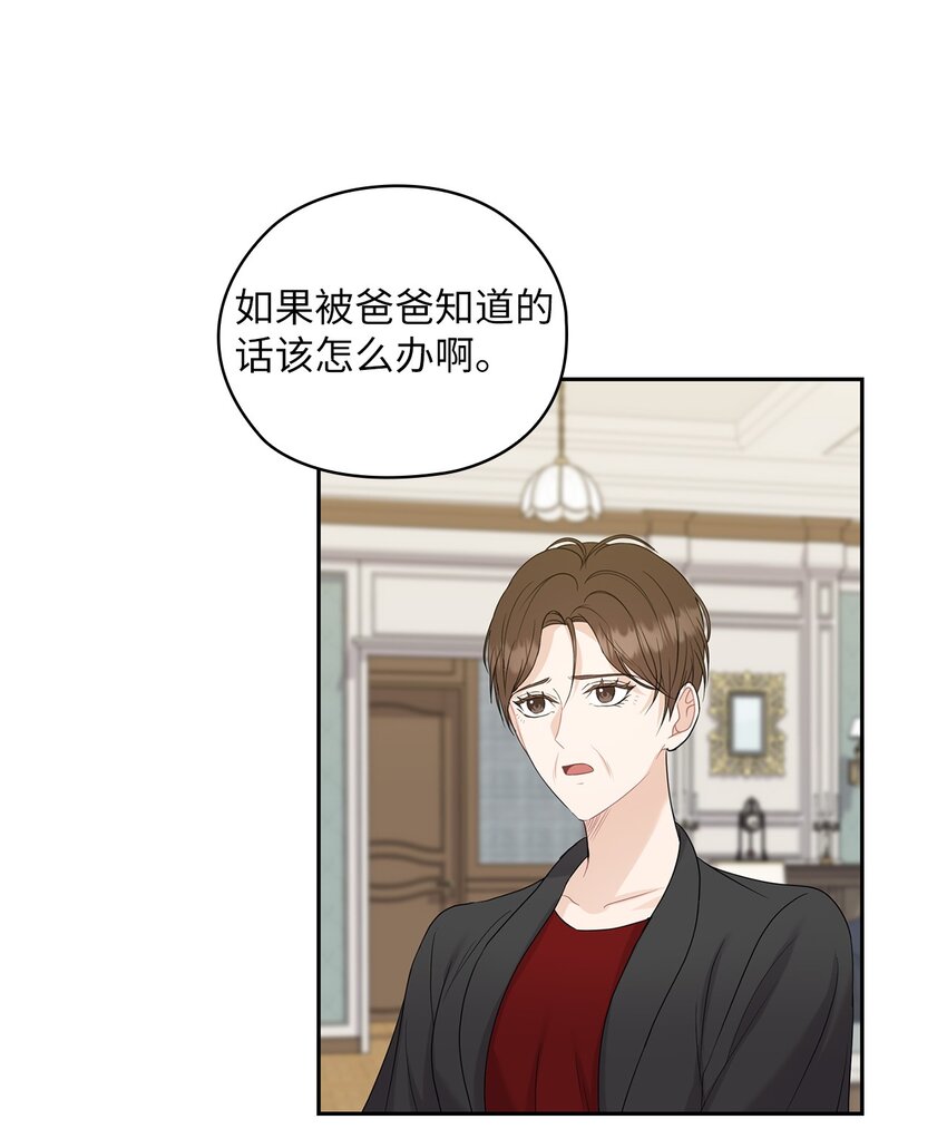 27 羞辱(1/2)-第27话