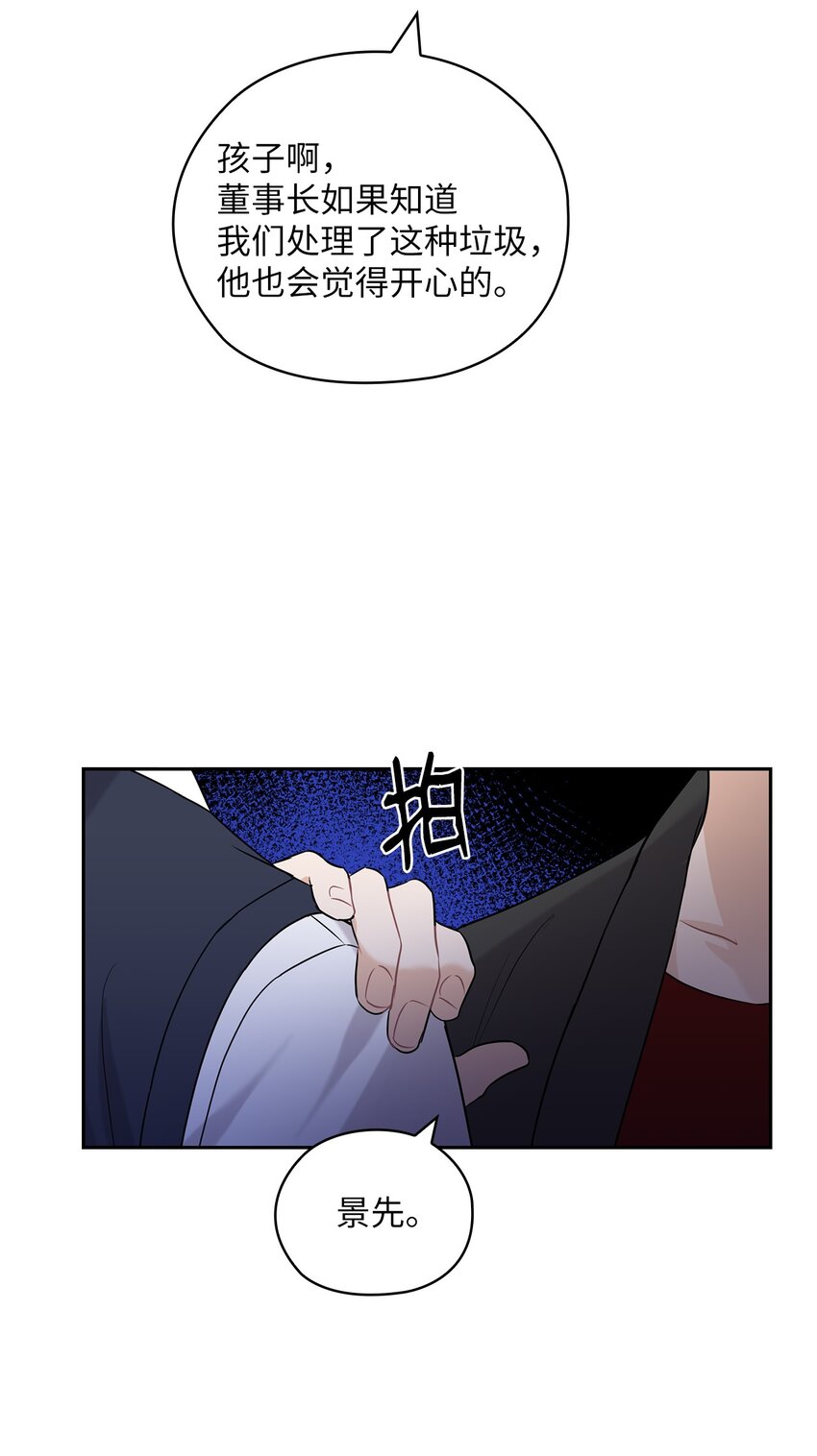 27 羞辱(1/2)-第27话