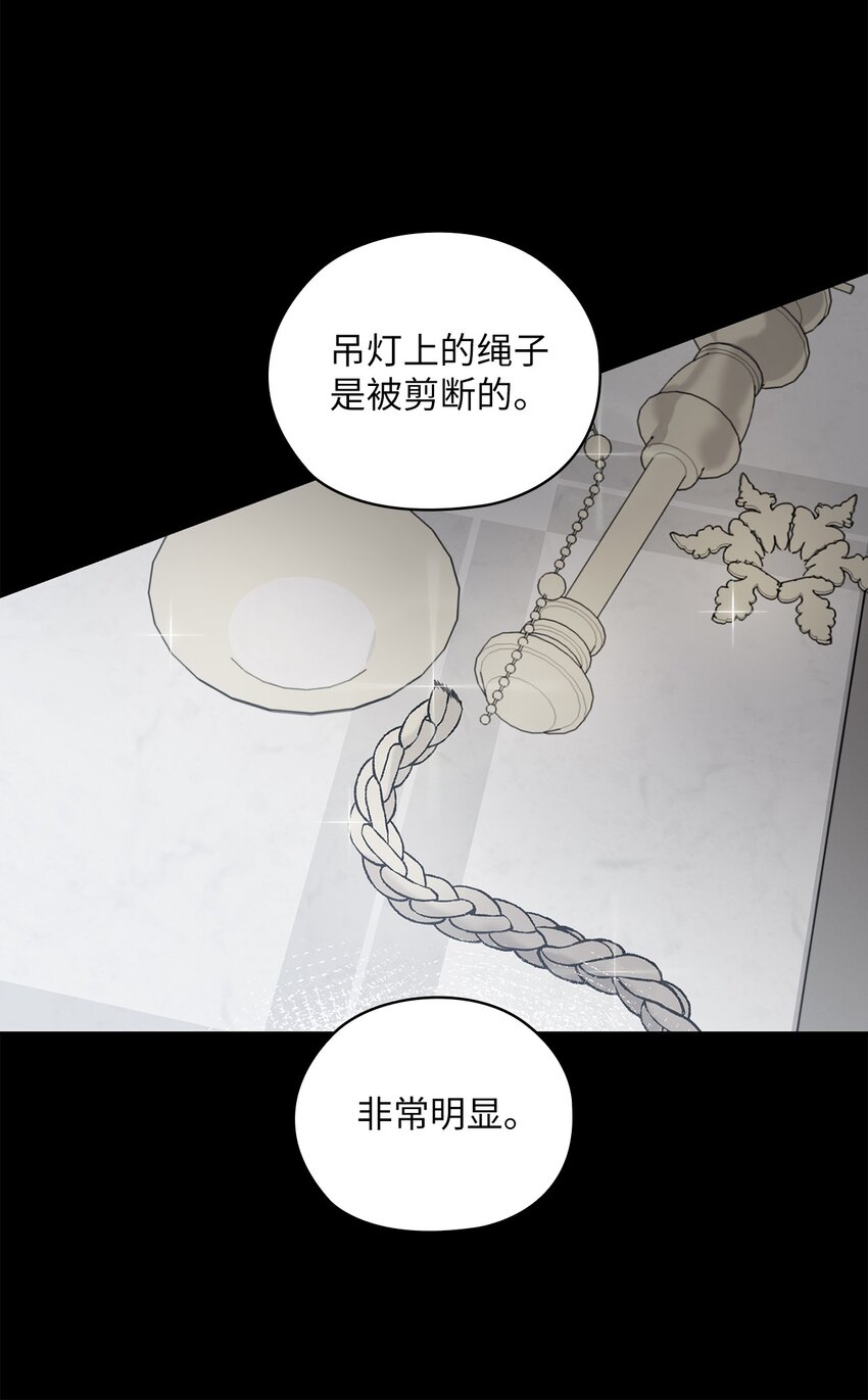 27 羞辱(1/2)-第27话