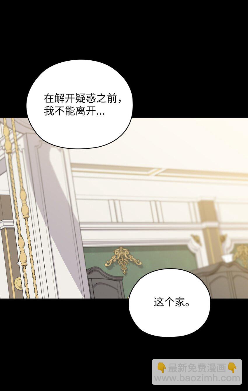 27 羞辱(1/2)-第27话