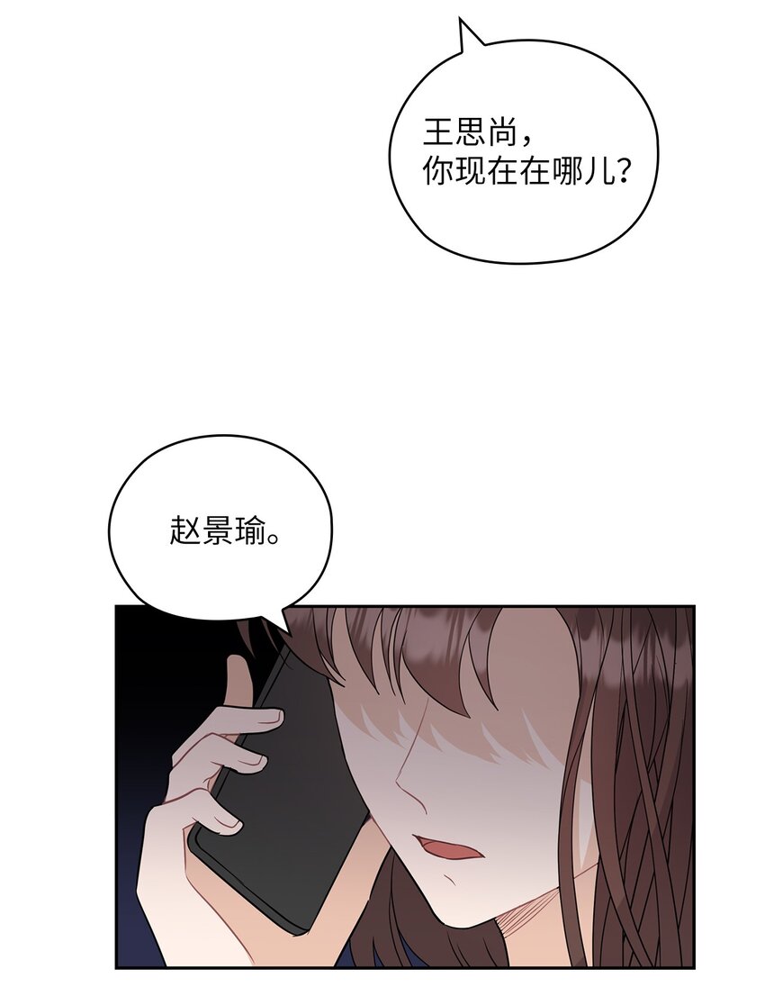 29 支票(1/2)-第29话