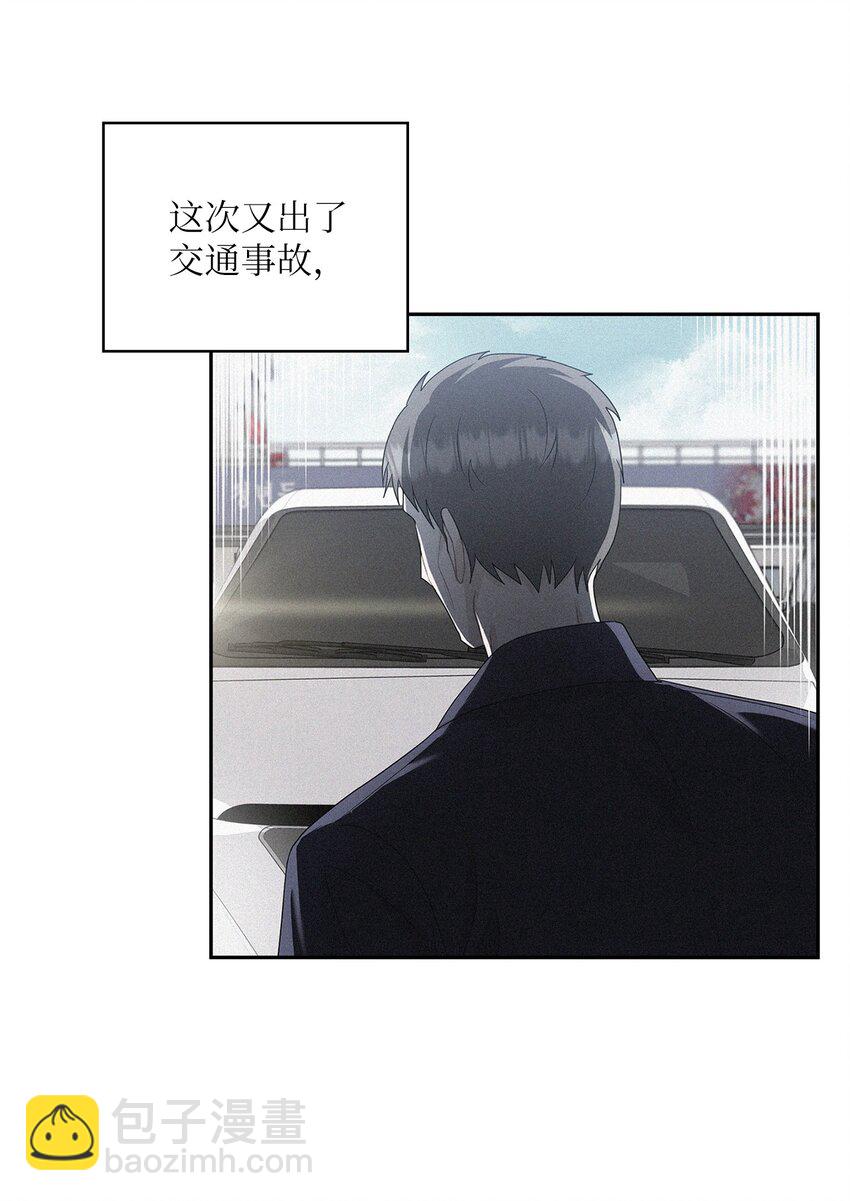 29 支票(1/2)-第29话
