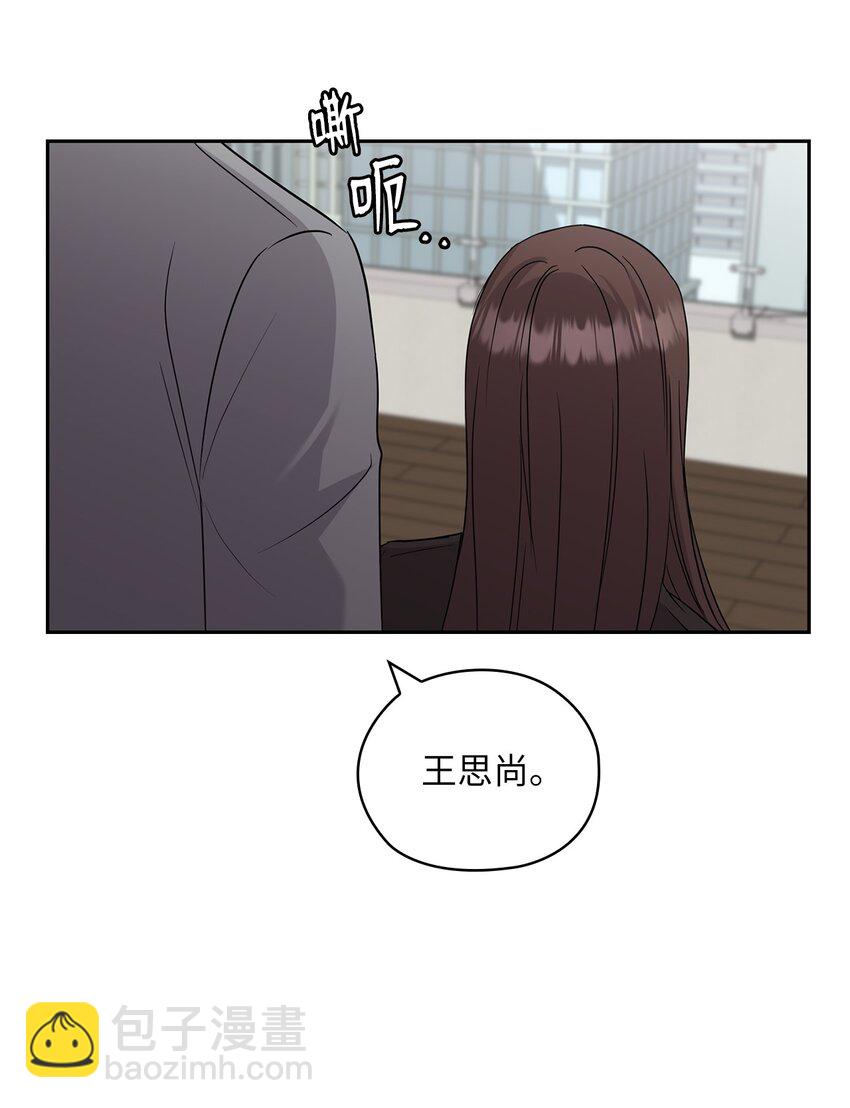 29 支票(1/2)-第29话