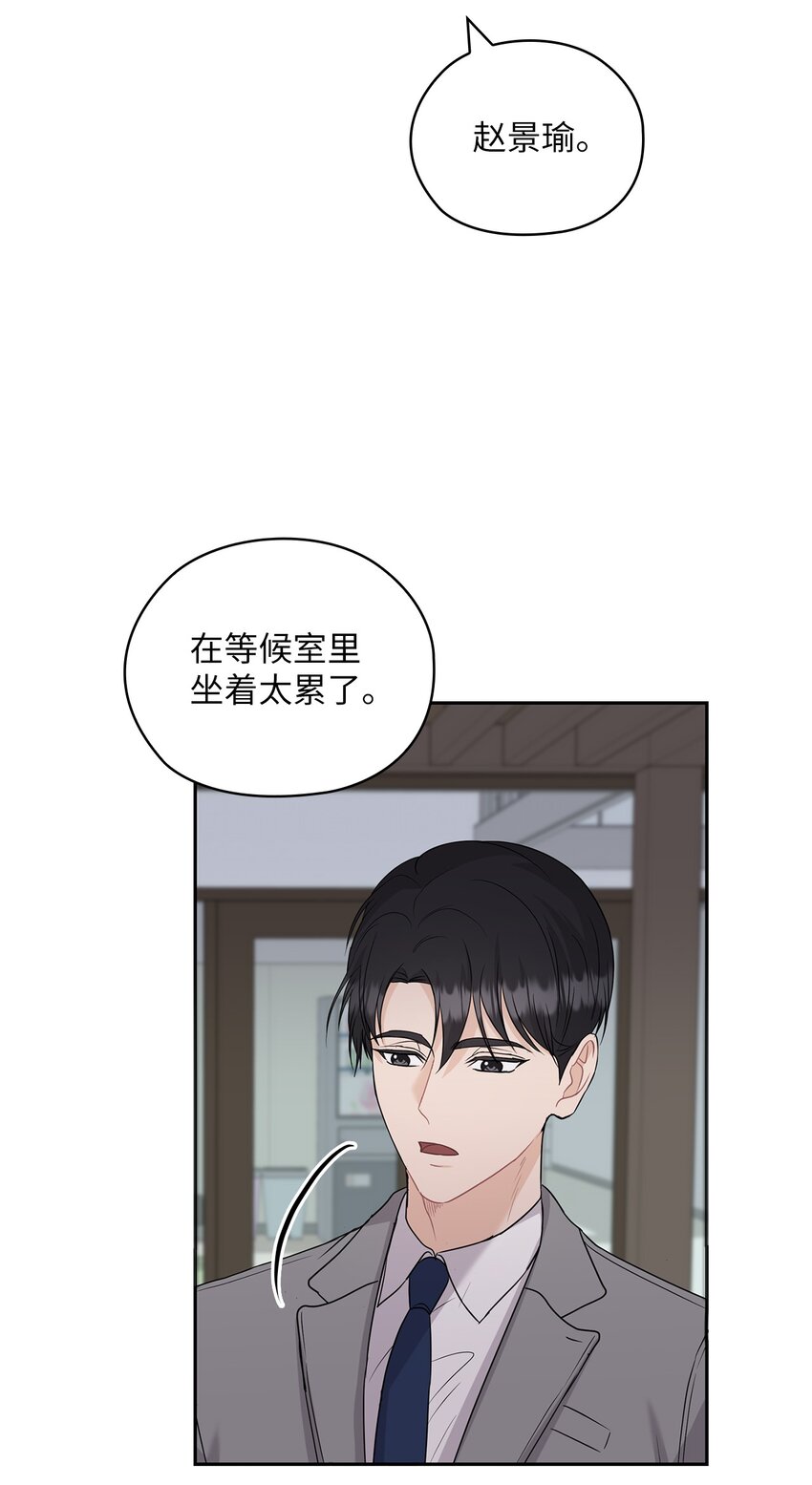 29 支票(1/2)-第29话