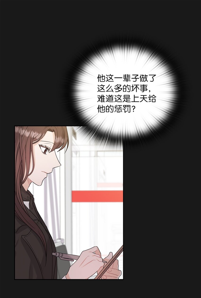 29 支票(1/2)-第29话
