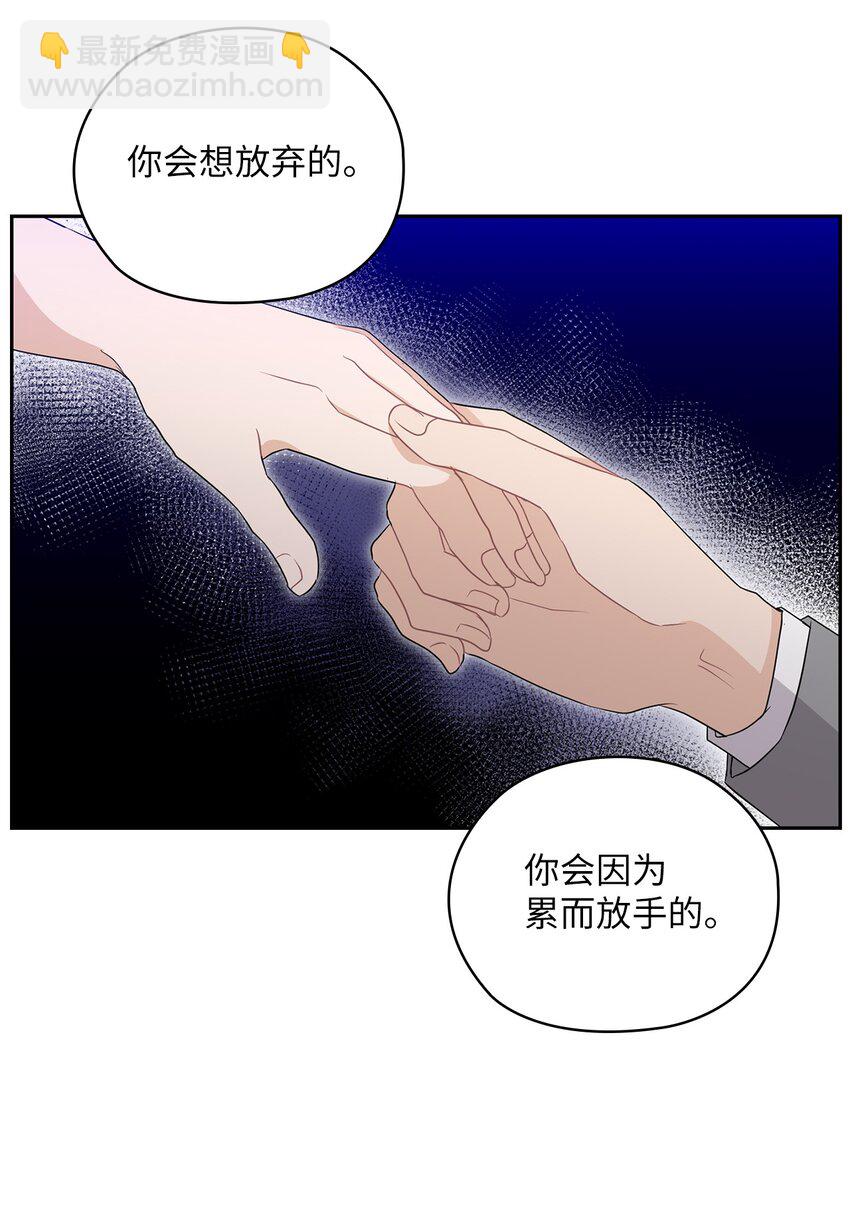 31 回应(1/2)-第31话