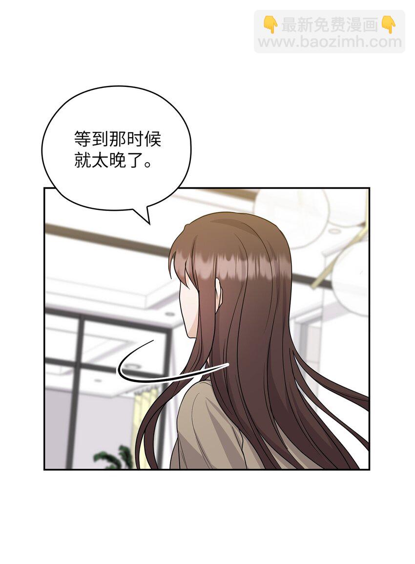 31 回应(1/2)-第31话