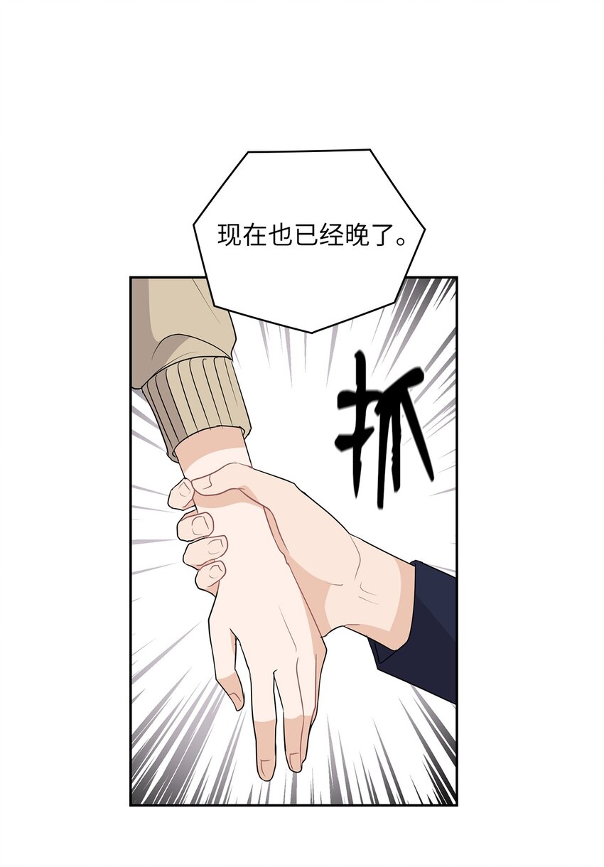 31 回应(1/2)-第31话