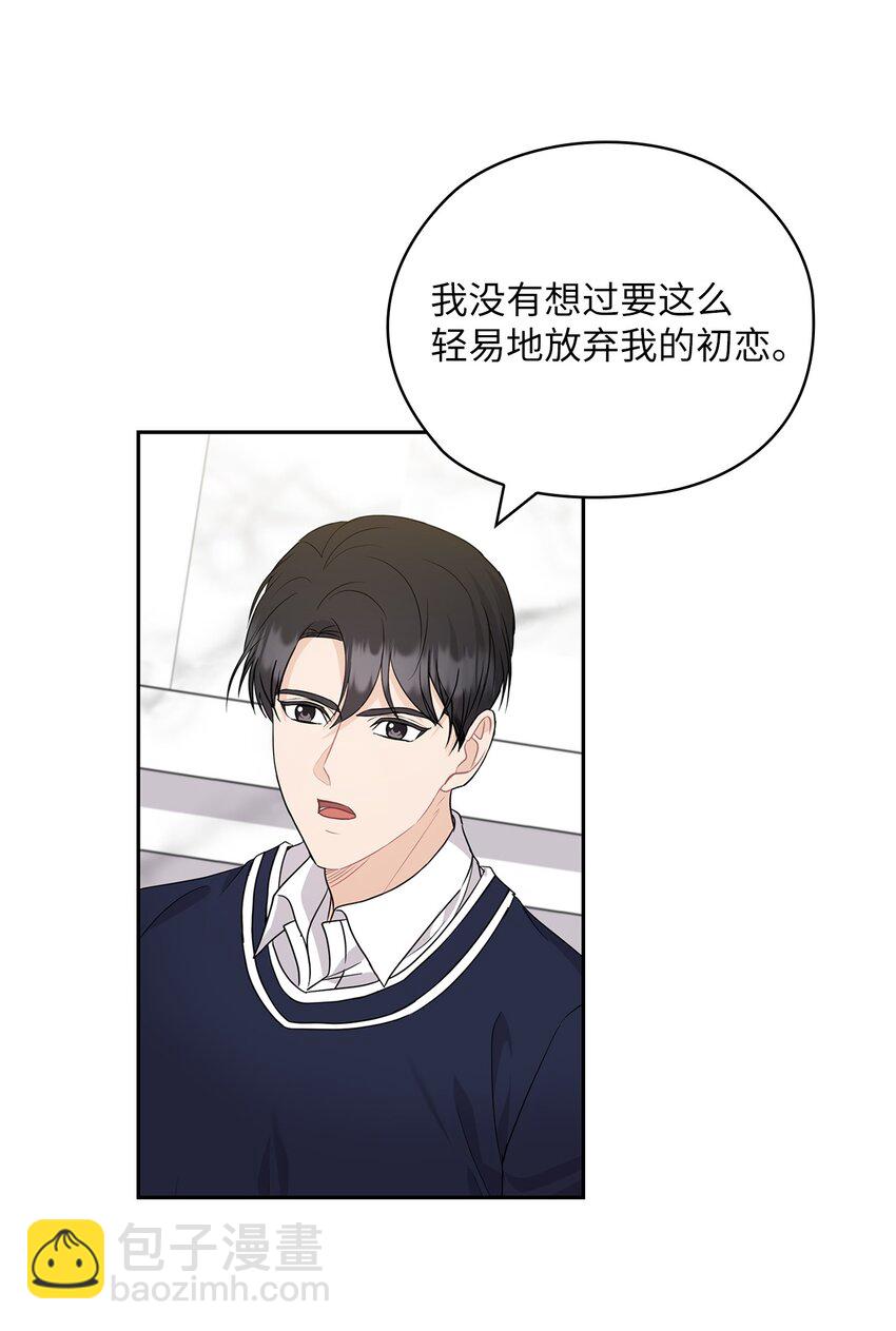 31 回应(1/2)-第31话