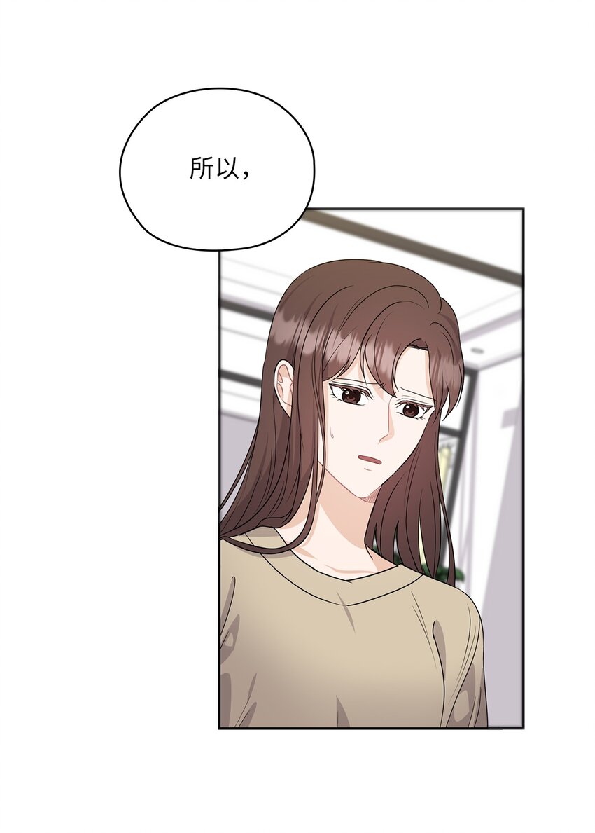 31 回应(1/2)-第31话