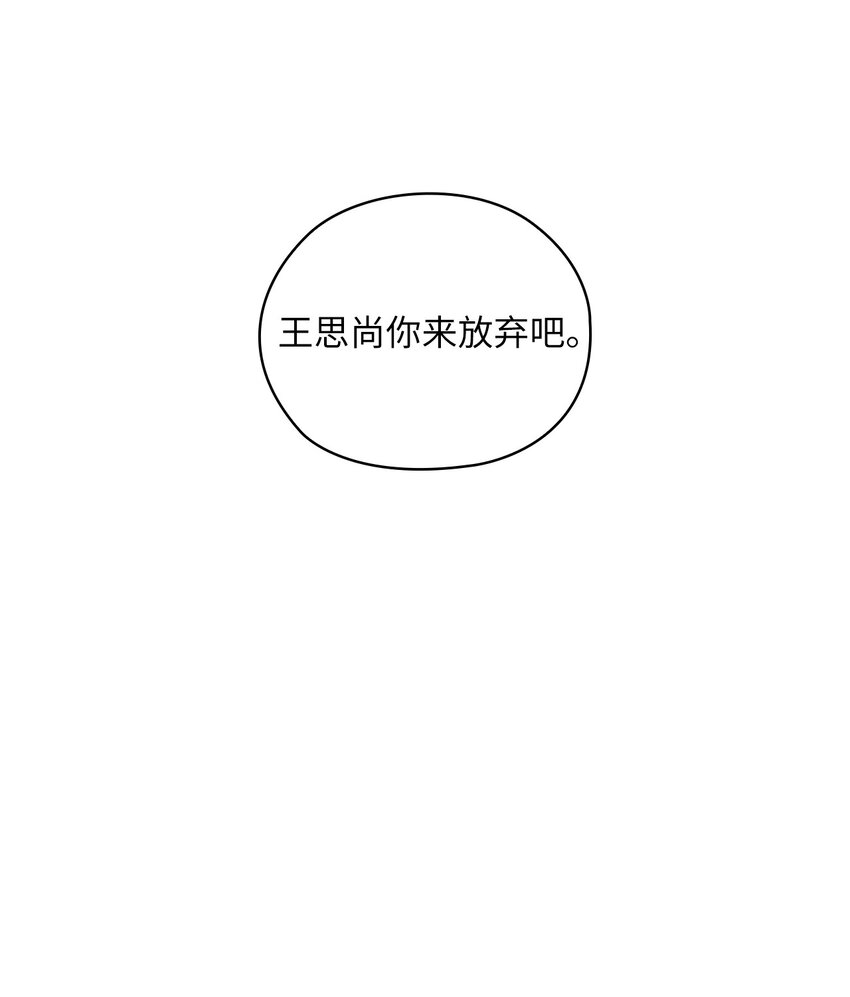 31 回应(1/2)-第31话