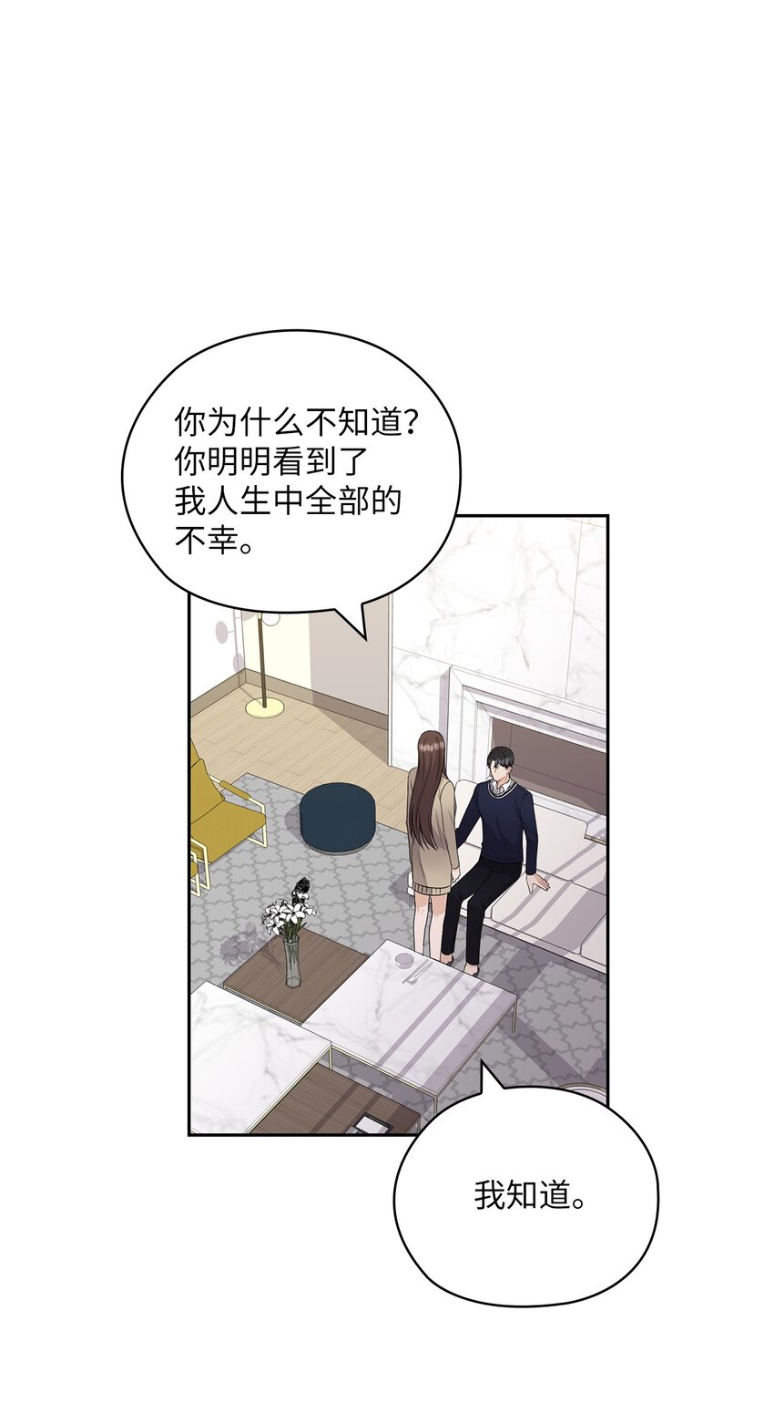 31 回应(1/2)-第31话