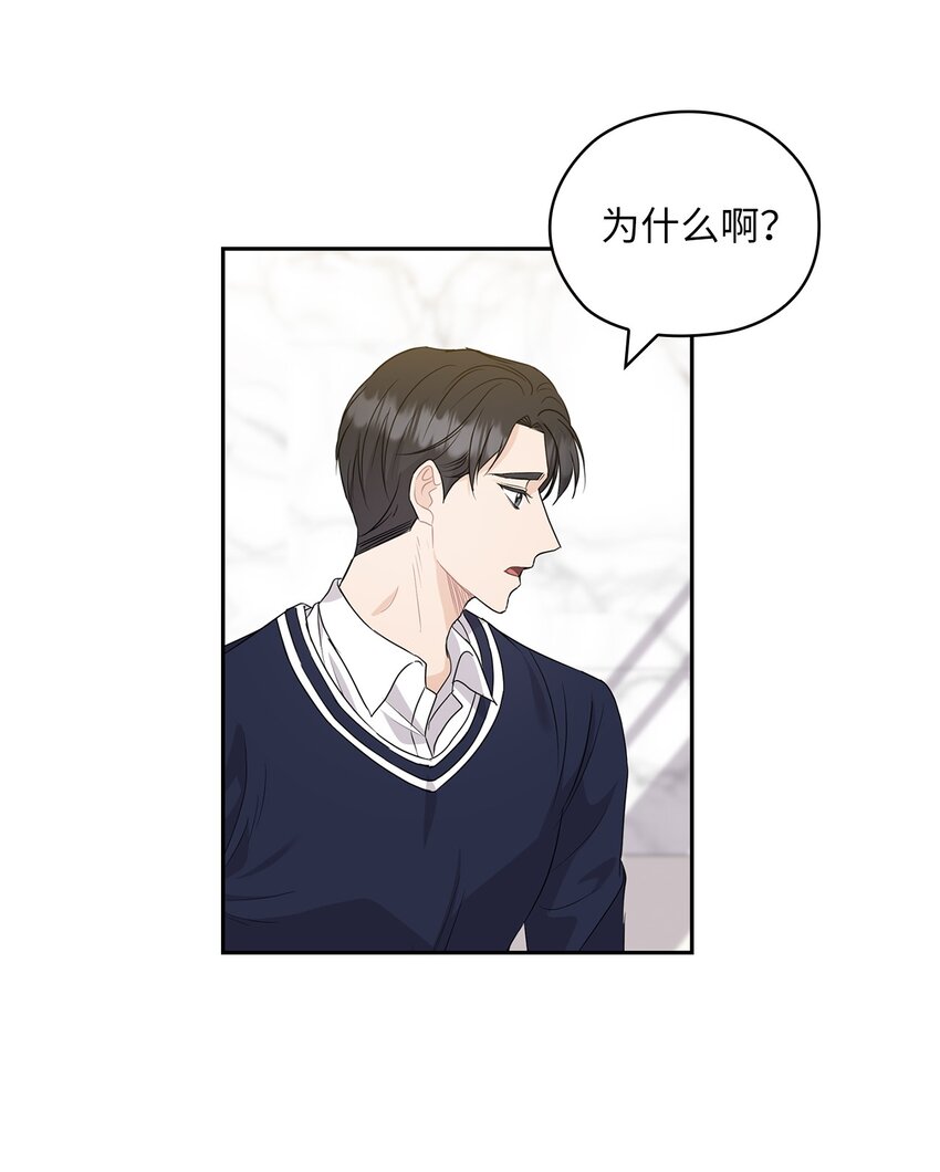 31 回应(1/2)-第31话