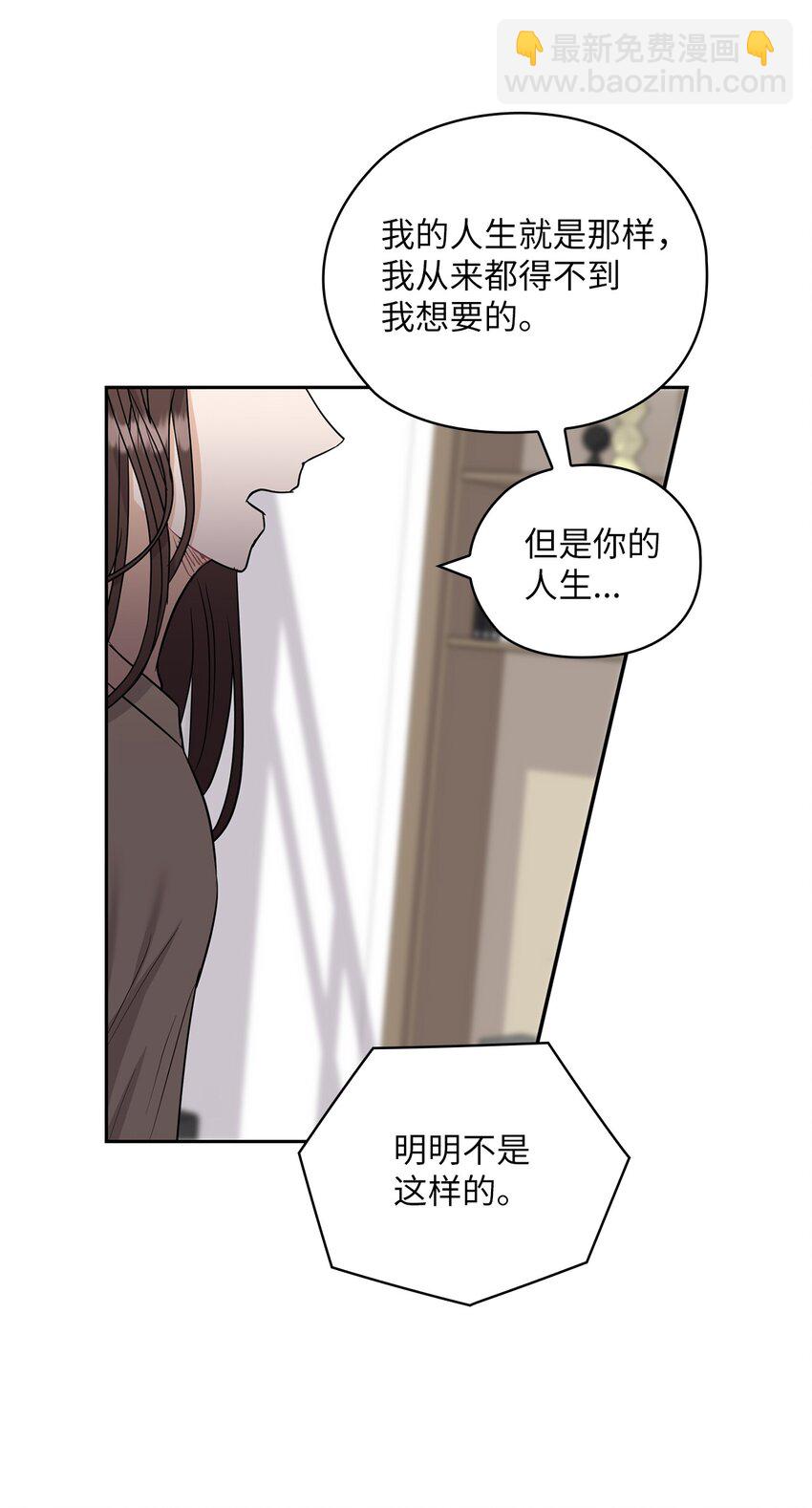 31 回应(1/2)-第31话