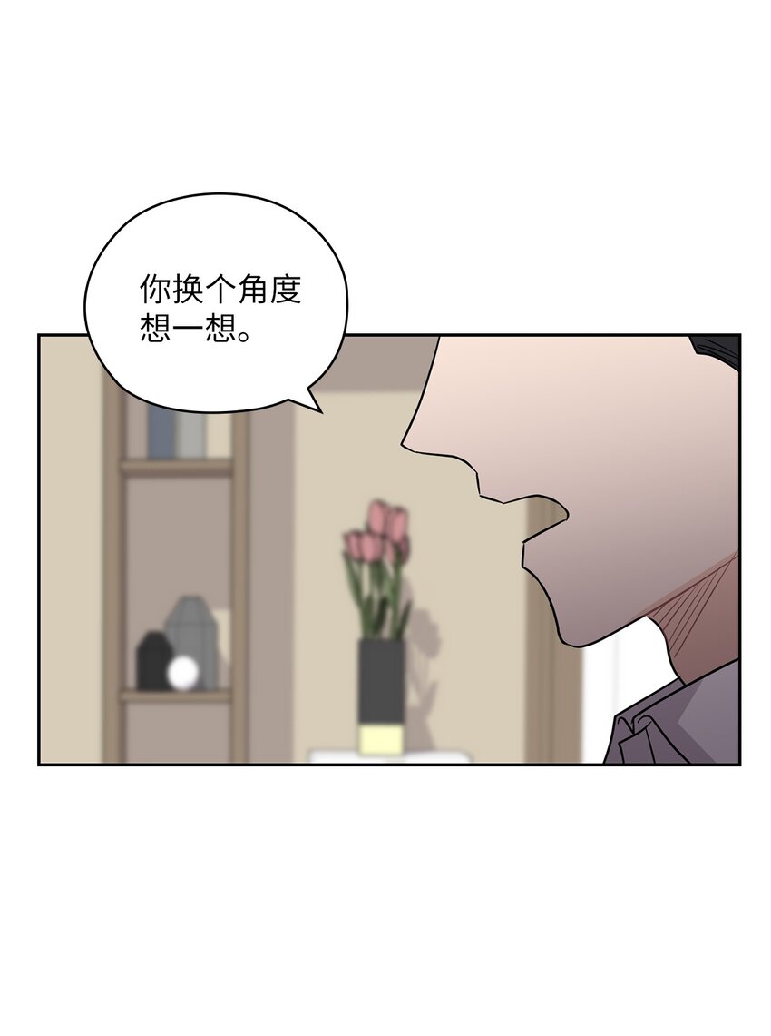 31 回应(1/2)-第31话