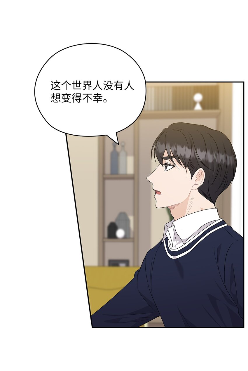31 回应(1/2)-第31话