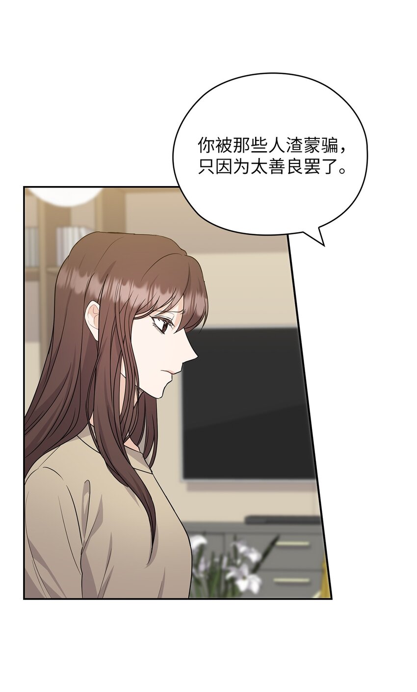 31 回应(1/2)-第31话