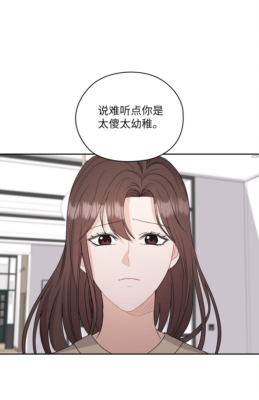 31 回应(1/2)-第31话