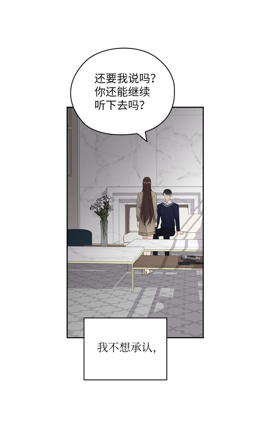 31 回应(1/2)-第31话