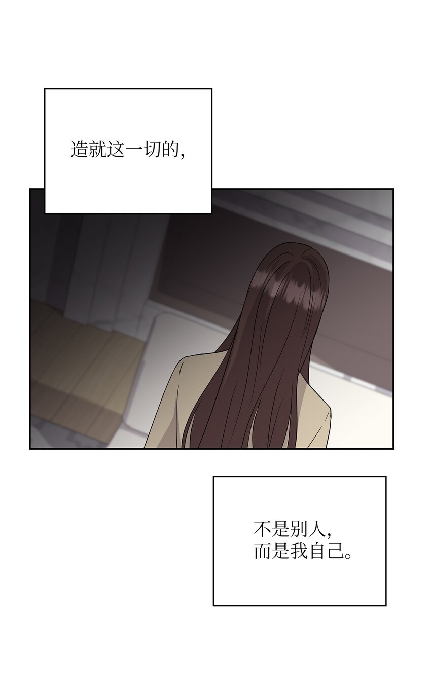 31 回应(1/2)-第31话