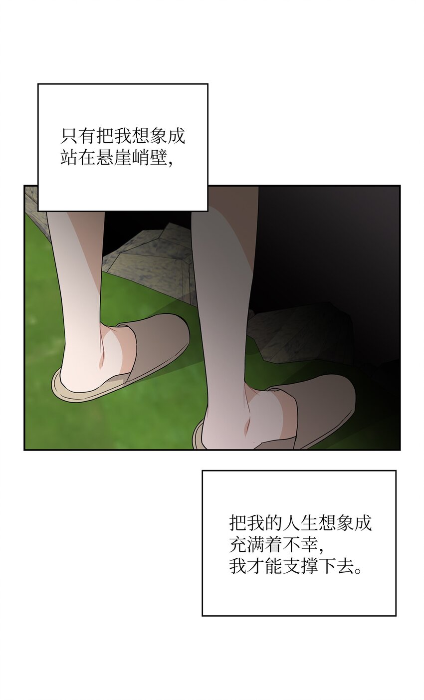 31 回应(1/2)-第31话