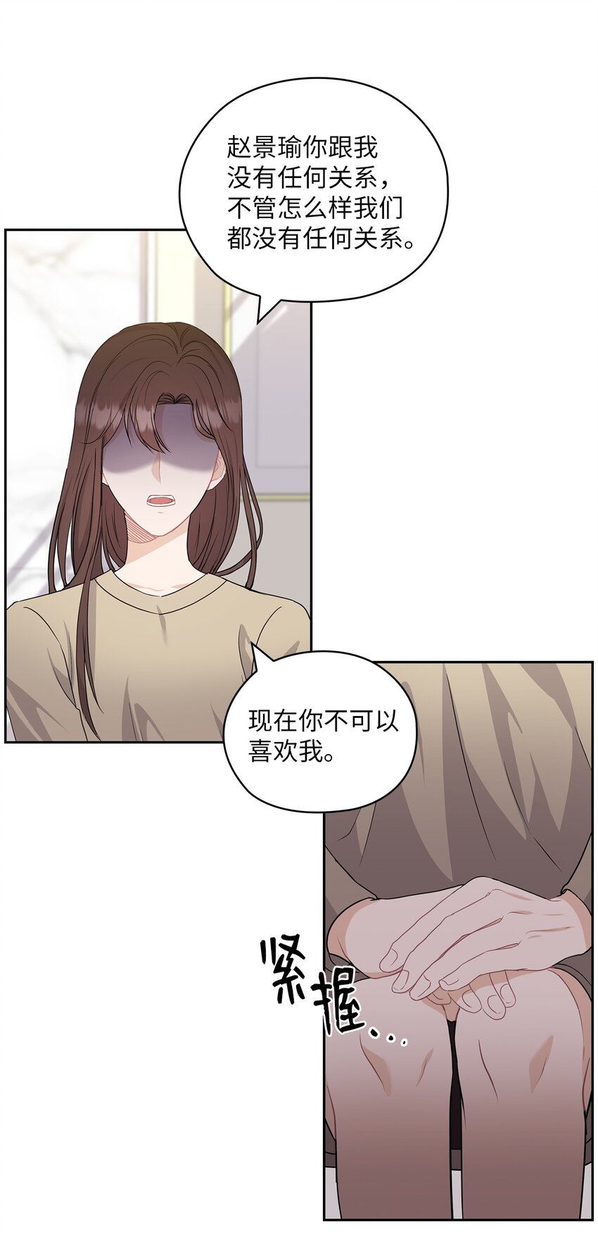 31 回应(1/2)-第31话