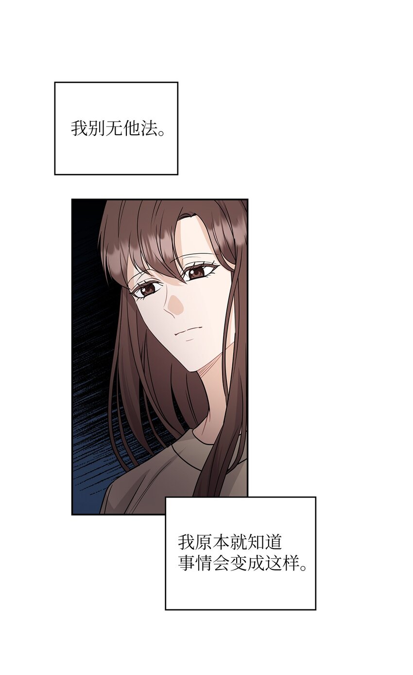 31 回应(1/2)-第31话