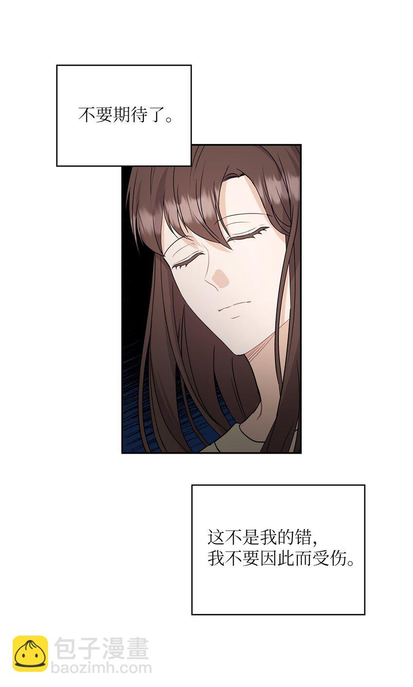 31 回应(1/2)-第31话