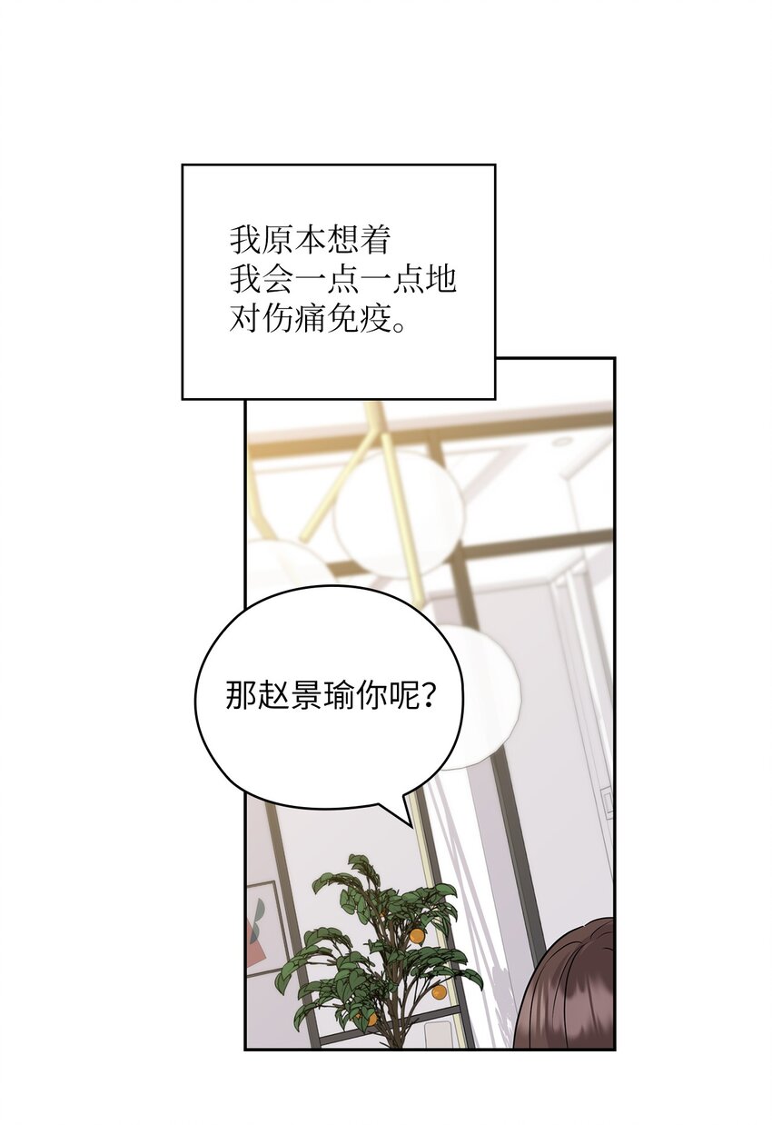 31 回应(1/2)-第31话