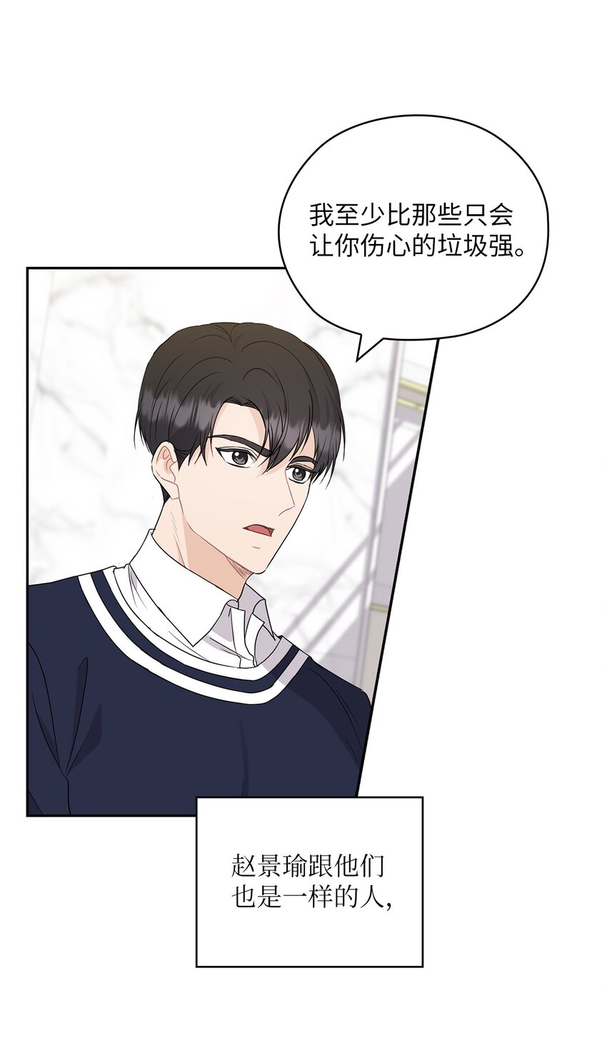 31 回应(1/2)-第31话