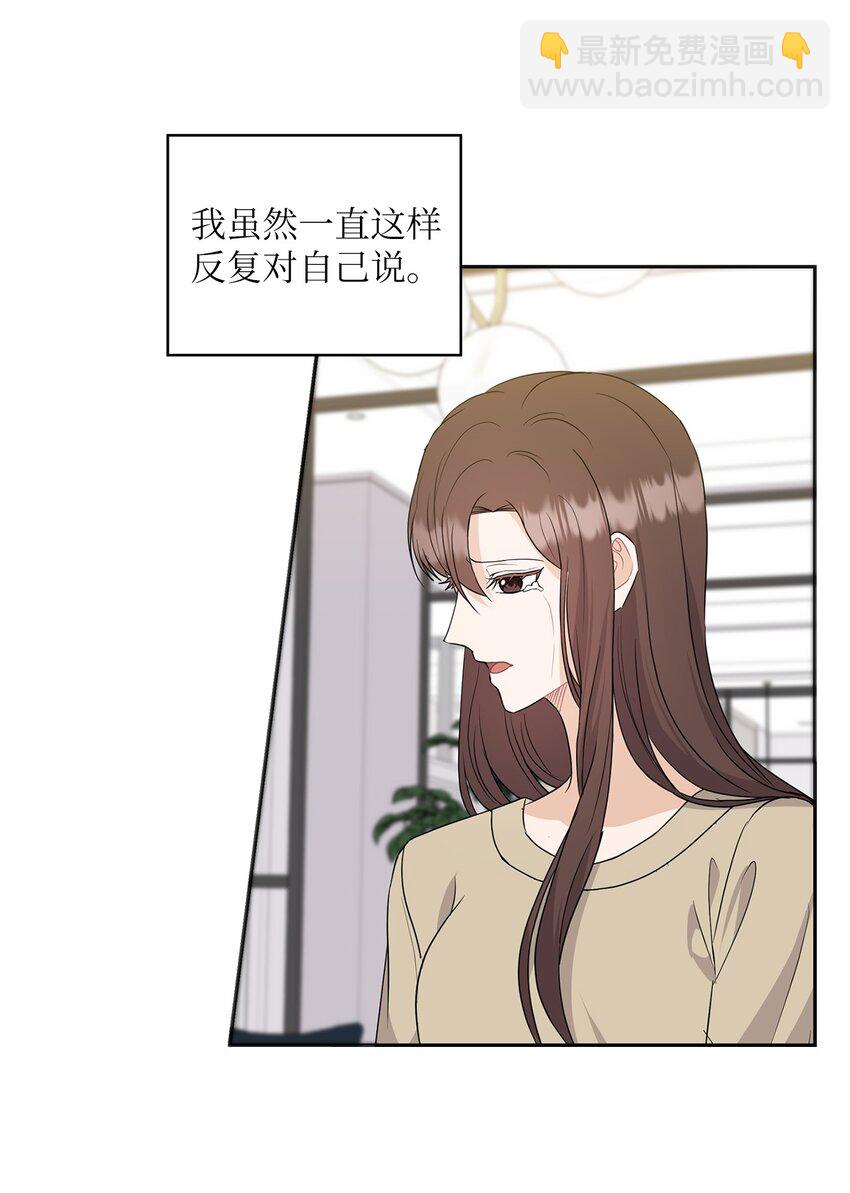 31 回应(1/2)-第31话