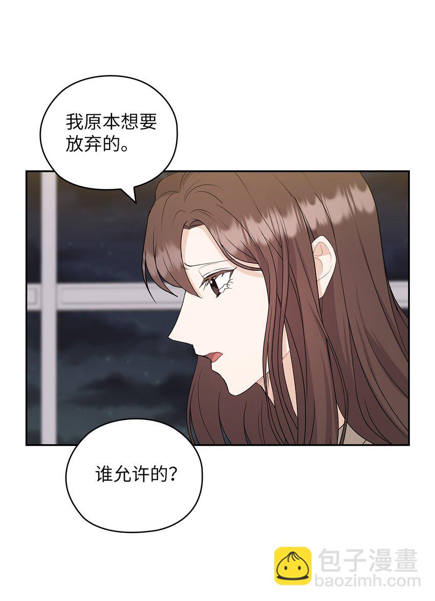31 回应(1/2)-第31话