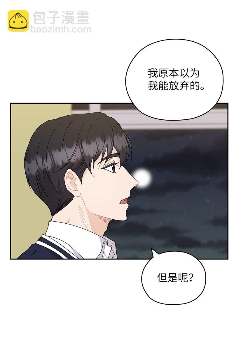 31 回应(1/2)-第31话