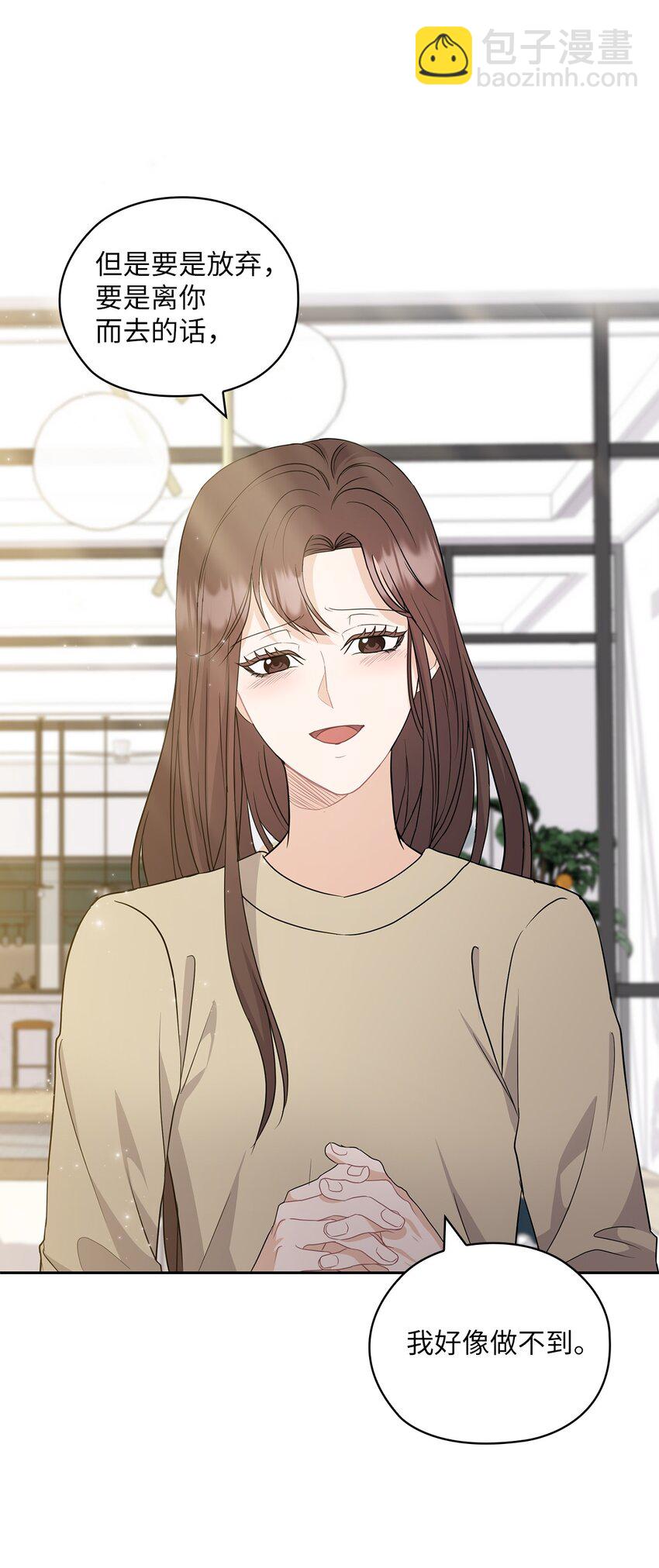 31 回应(1/2)-第31话