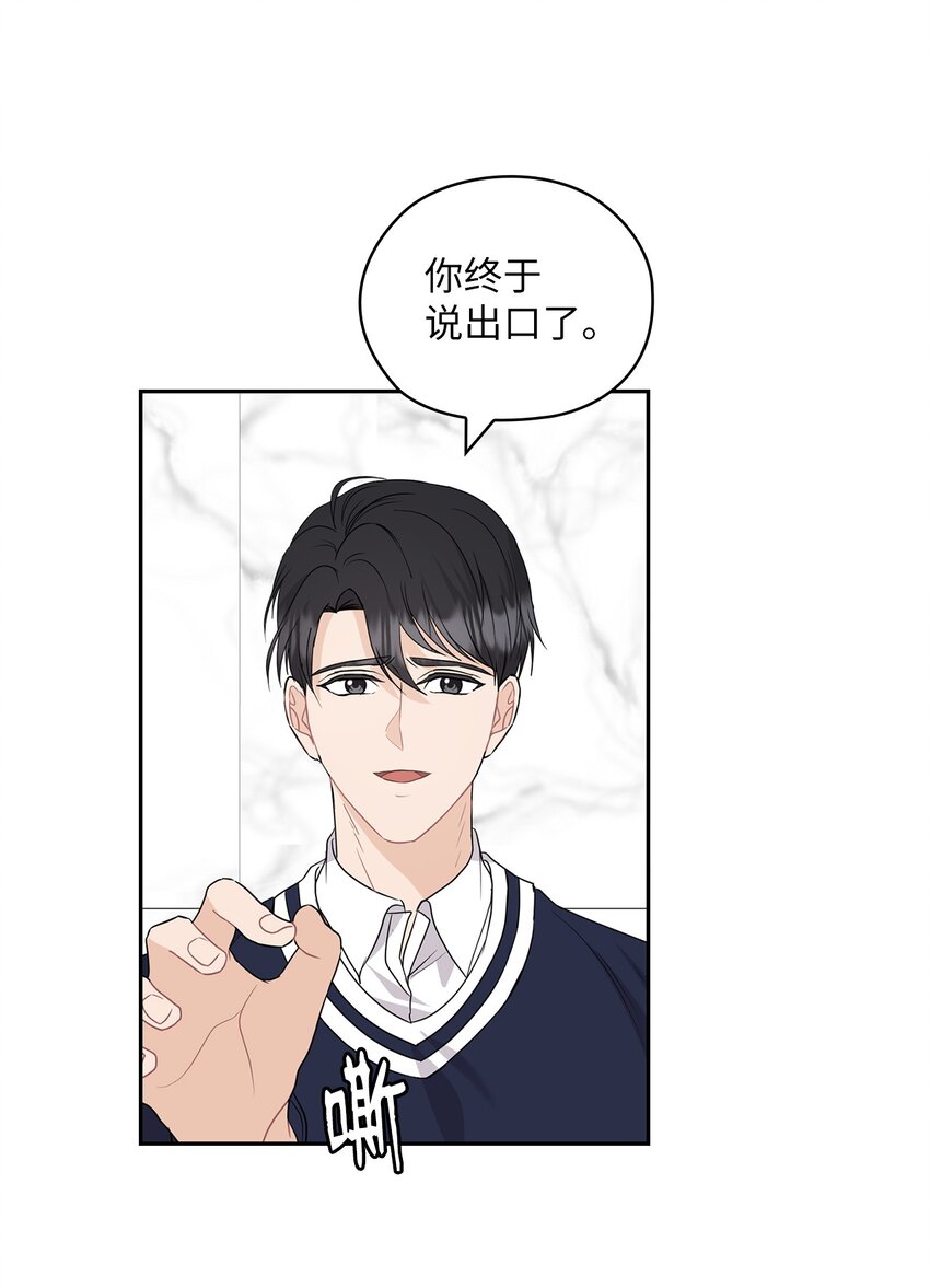 31 回应(1/2)-第31话
