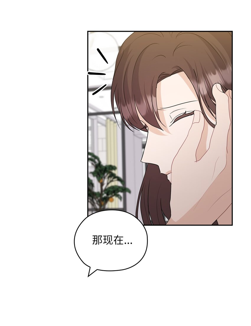 31 回应(1/2)-第31话