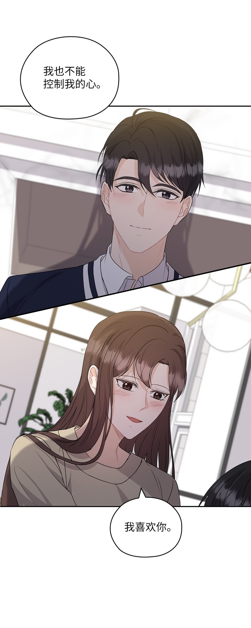 31 回应(1/2)-第31话