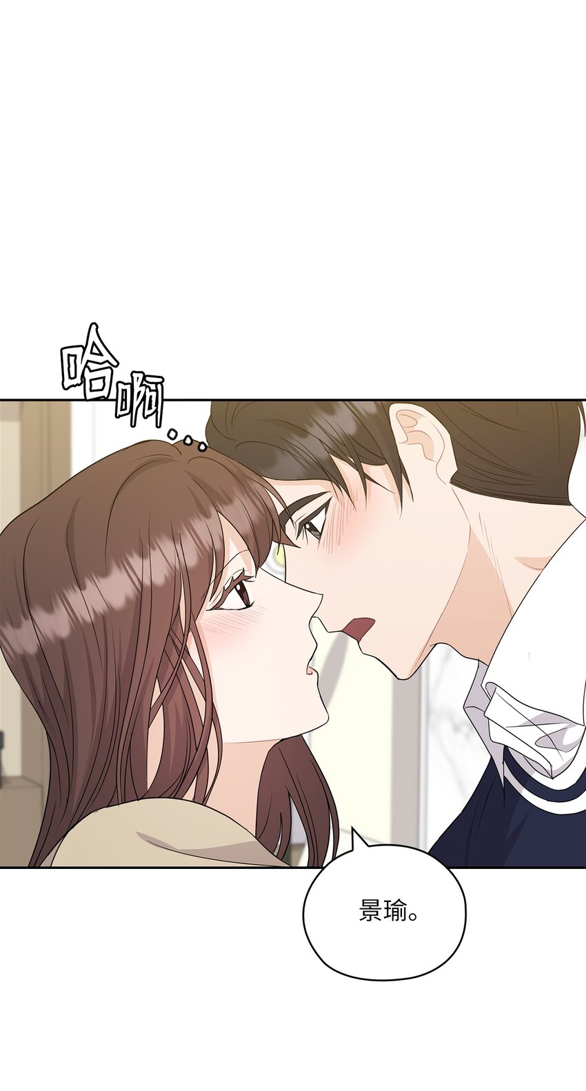 31 回应(1/2)-第31话