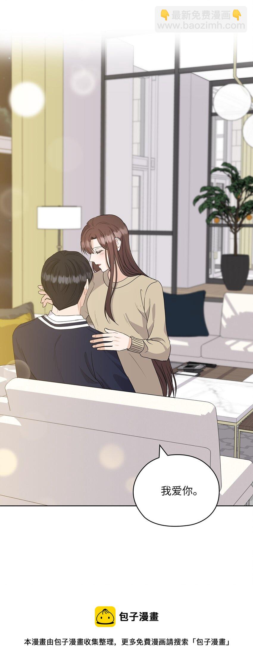 31 回应(1/2)-第31话