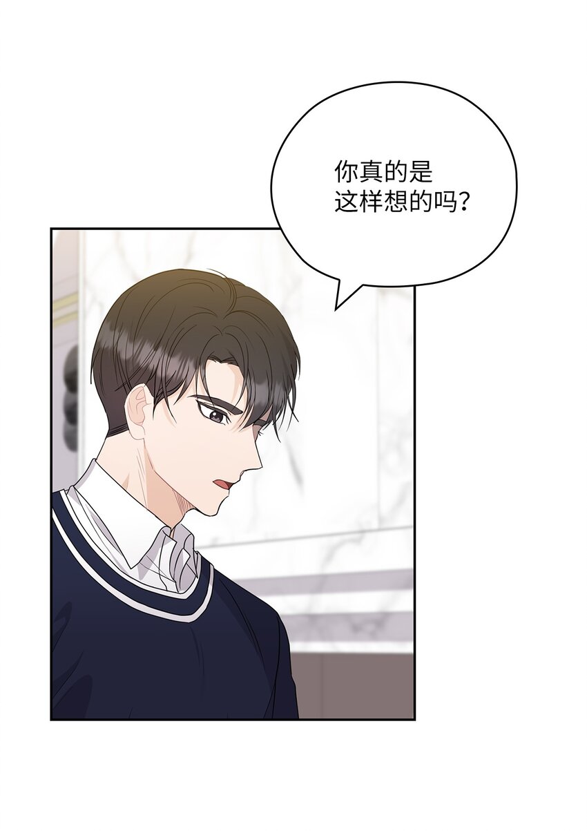 31 回应(1/2)-第31话