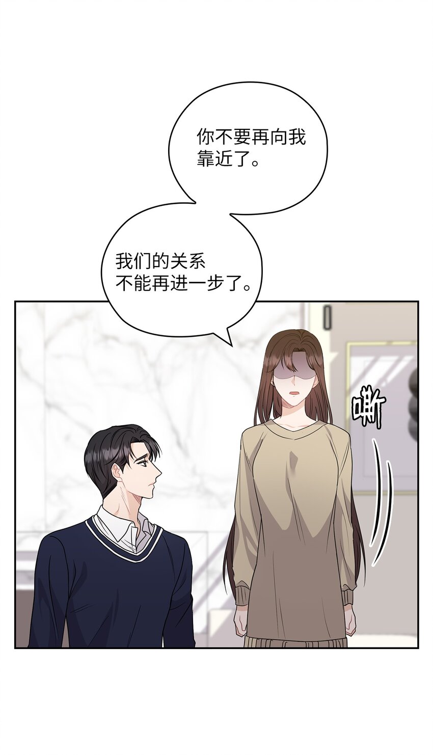 31 回应(1/2)-第31话