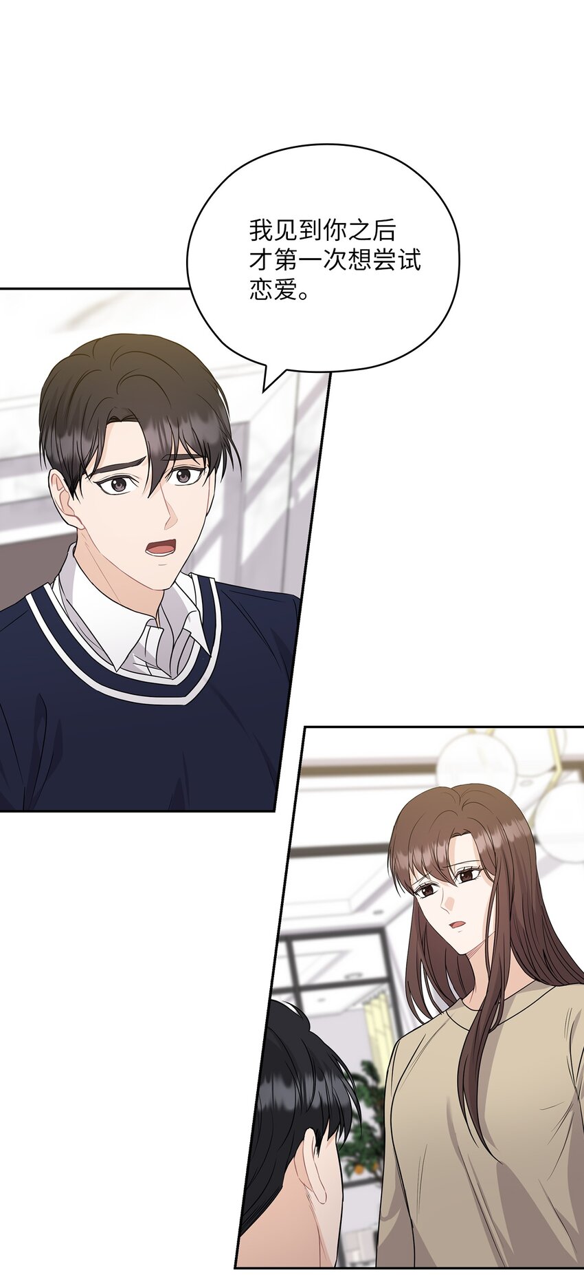 31 回应(1/2)-第31话