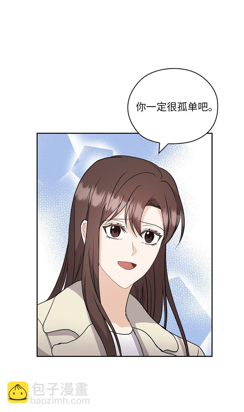 33 回忆往事(1/2)-第33话